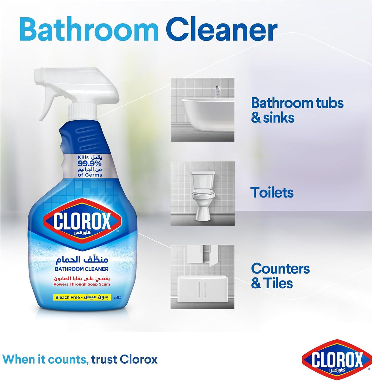 Clorox Bathroom Spray Cleaner, Bleach Free, 750ml, Kills 99.9% Of Germs, Powers Through Soap Scum, Bleach Free — additional view 4