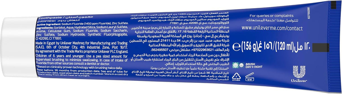 Closeup Triple Fresh Gel Toothpaste, Cool Breeze, for 24HR fresh breath, 120ml — additional product view 2
