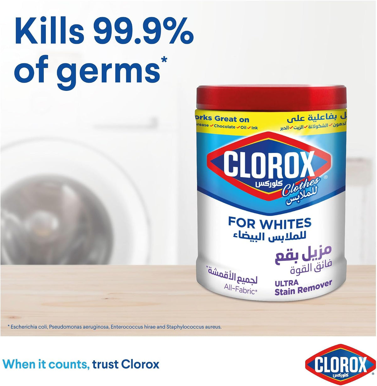 Clorox Powder Ultra Stain Remover and Supreme Whitener For White Clothes, 900g, Kills 99.9% of Germs — additional view 3
