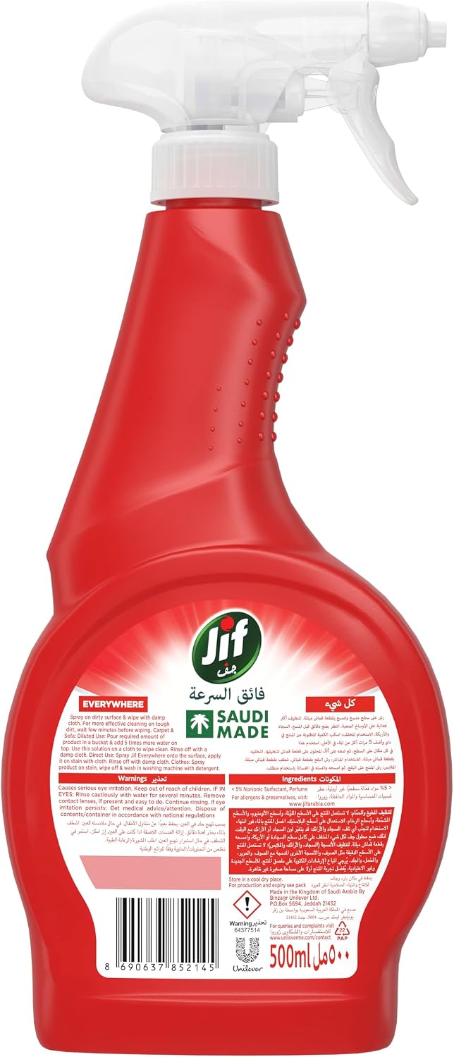 JIF Ultra Fast Cleaner Spray, Everywhere, 100% stain removal on fabrics, 500ml — additional product view 4