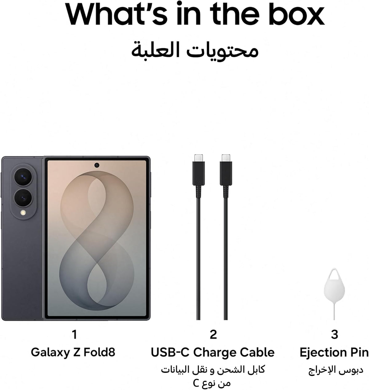 Samsung Galaxy Z Fold8 Graphite, 1TB, All-new Shape, Customized Processor, 4800 mAh Battery, 16GB RAM, Dual 50MP Camera, Now Nudge, 2 Years Manufacturer Warranty (UAE Type Approved)(Amazon Exclusive)
