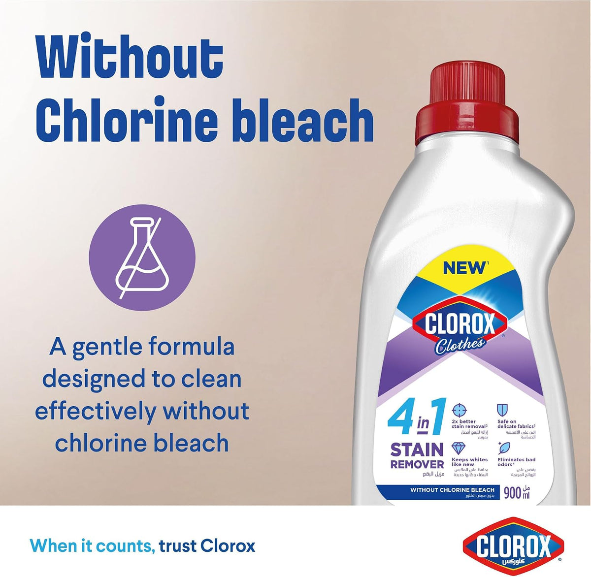 Clorox for Clothes 4in1 Stain Remover, 900ml, Clorox For White Clothes Without Chlorine Bleach, Safe on Delicate Fabrics — additional view 5