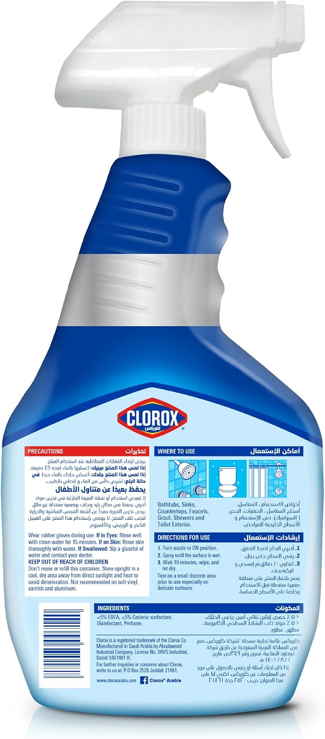 Clorox Bathroom Spray Cleaner, Bleach Free, 750ml, Kills 99.9% Of Germs, Powers Through Soap Scum, Bleach Free — additional view 2