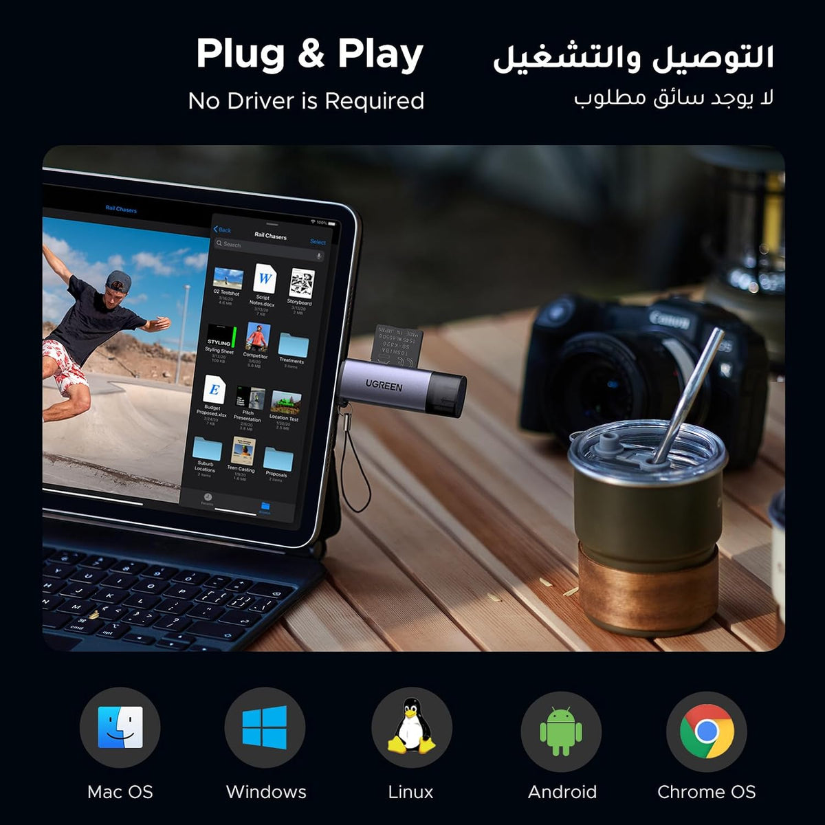ZOVO_MEDIA_6