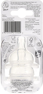 Philips Avent ANTI-COLIC NIPPLE 3M+ X2 FLOW 3