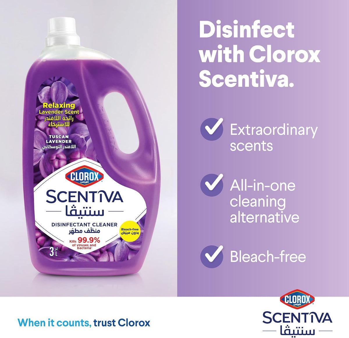 Clorox Scentiva Disinfectant Floor Cleaner 3L, Tuscan Lavender, Kills 99.9% of Viruses and Bacteria, Bleach Free — additional view 5