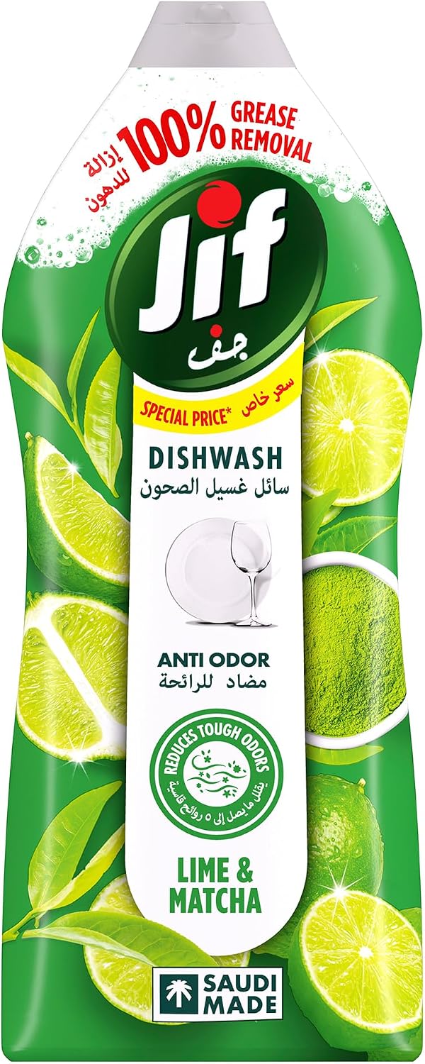 JIF Anti Odor Dishwashing Liquid, Lime & Matcha Tea, 1275ml — additional product view 2