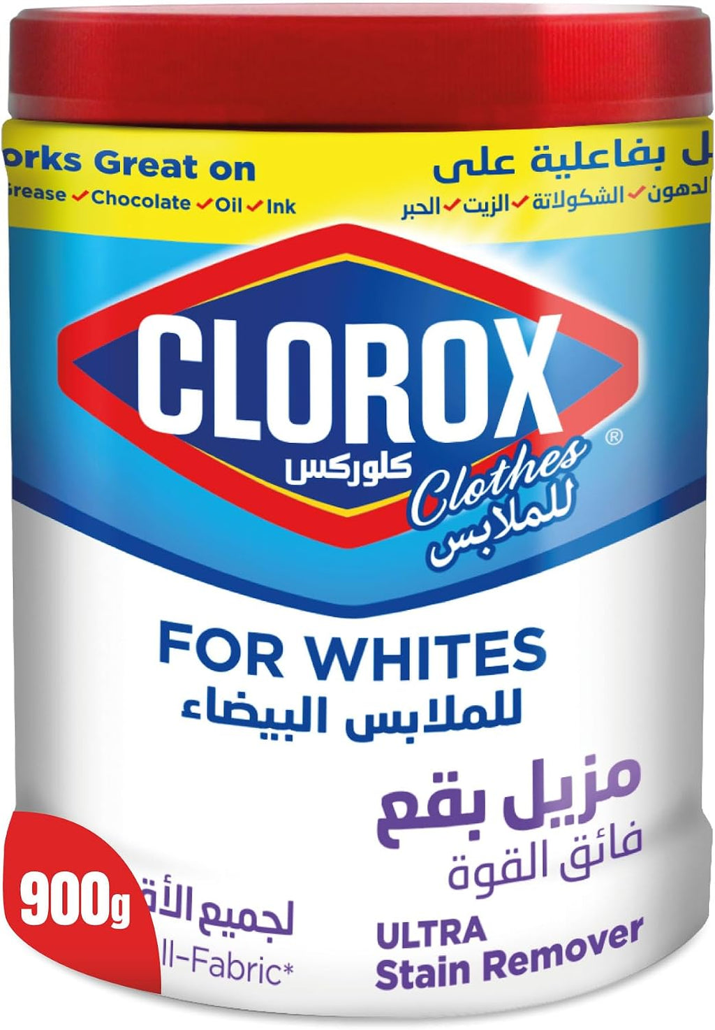 Clorox Powder Ultra Stain Remover and Supreme Whitener For White Clothes, 900g, Kills 99.9% of Germs — front product image