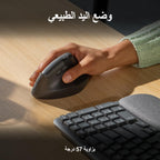 Logitech Wave Keys and Lift Ergonomic Combo — Graphite