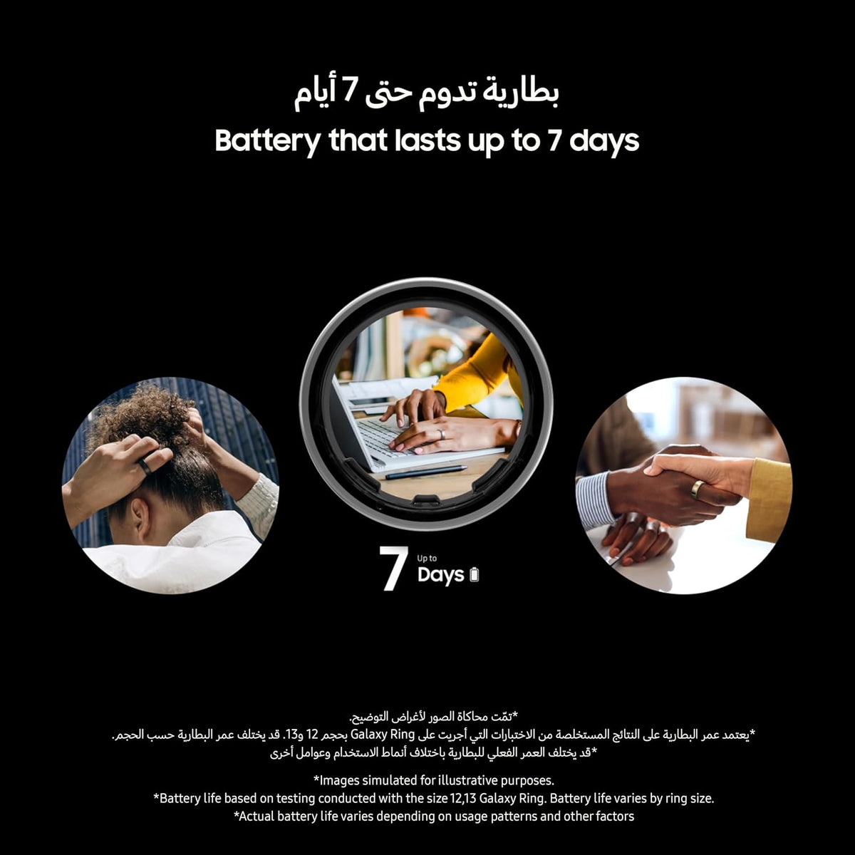 Samsung Galaxy Ring (UAE Version)