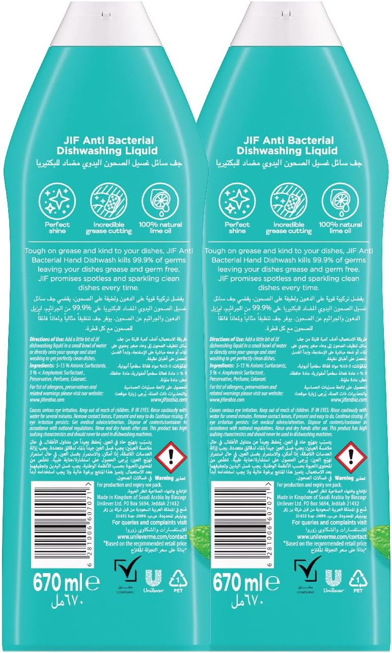 JIF Antibacterial Dishwashing Liquid, Lemon & Mint, 670ml x 2 — additional product view 2