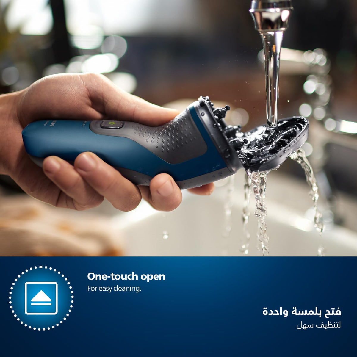 Philips Shaver 1000 Series Wet & Dry Electric Shaver S1151/00 — Blue