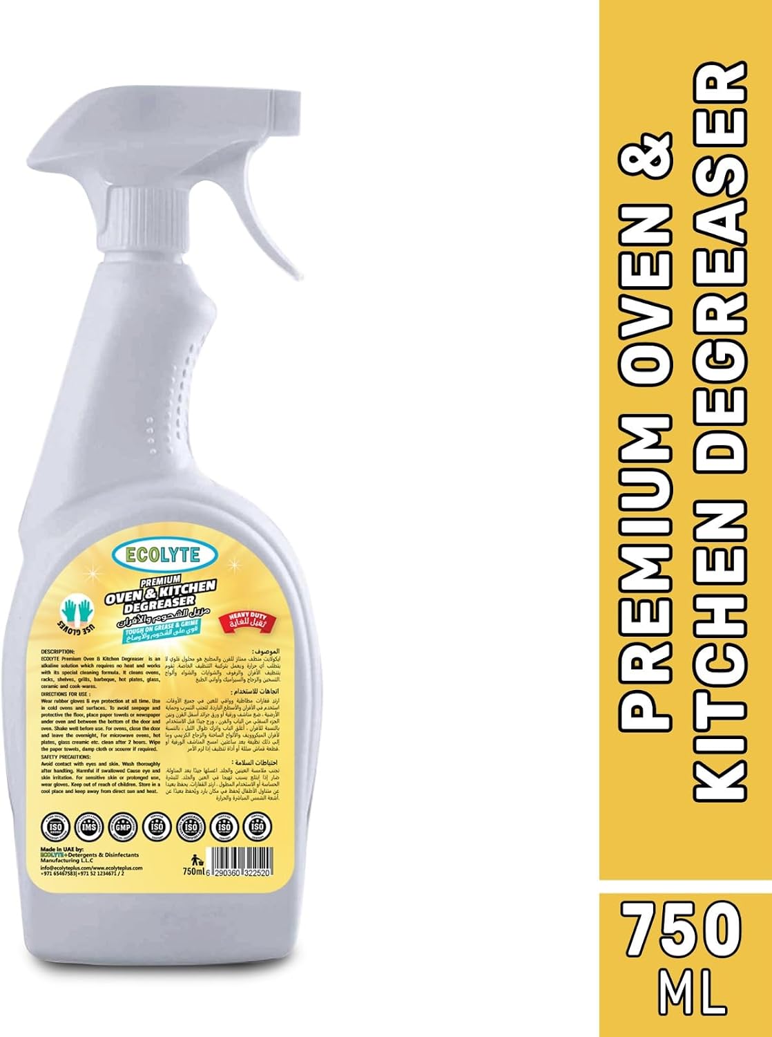 ECOLYTE+ Oven Cleaner & Kitchen Degreaser Premium Liquid, Suitable for Ovens, Chimney hoods, Grills, OTG, Gas Stove, Exhaust Fan, Removes tough Grease, Grime, Fats, Oils Remover (750 ml) — additional view 3