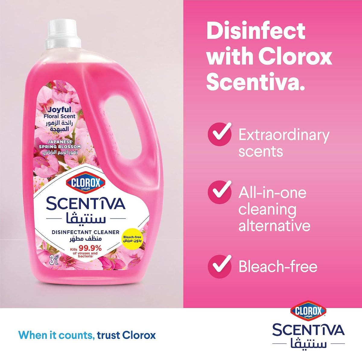 Clorox Scentiva Disinfectant Floor Cleaner 3L, Japanese Spring Blossom, Kills 99.9% of Viruses and Bacteria, Bleach Free — additional view 5