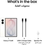 Samsung Galaxy Z Fold8 Cream, 256GB, All-new Shape, Customized Processor, 4800mAh Battery,12GB RAM, Dual 50MP Camera, Now Nudge, 2 Years Manufacturer Warranty (UAE Type Approved)(Amazon Exclusive)
