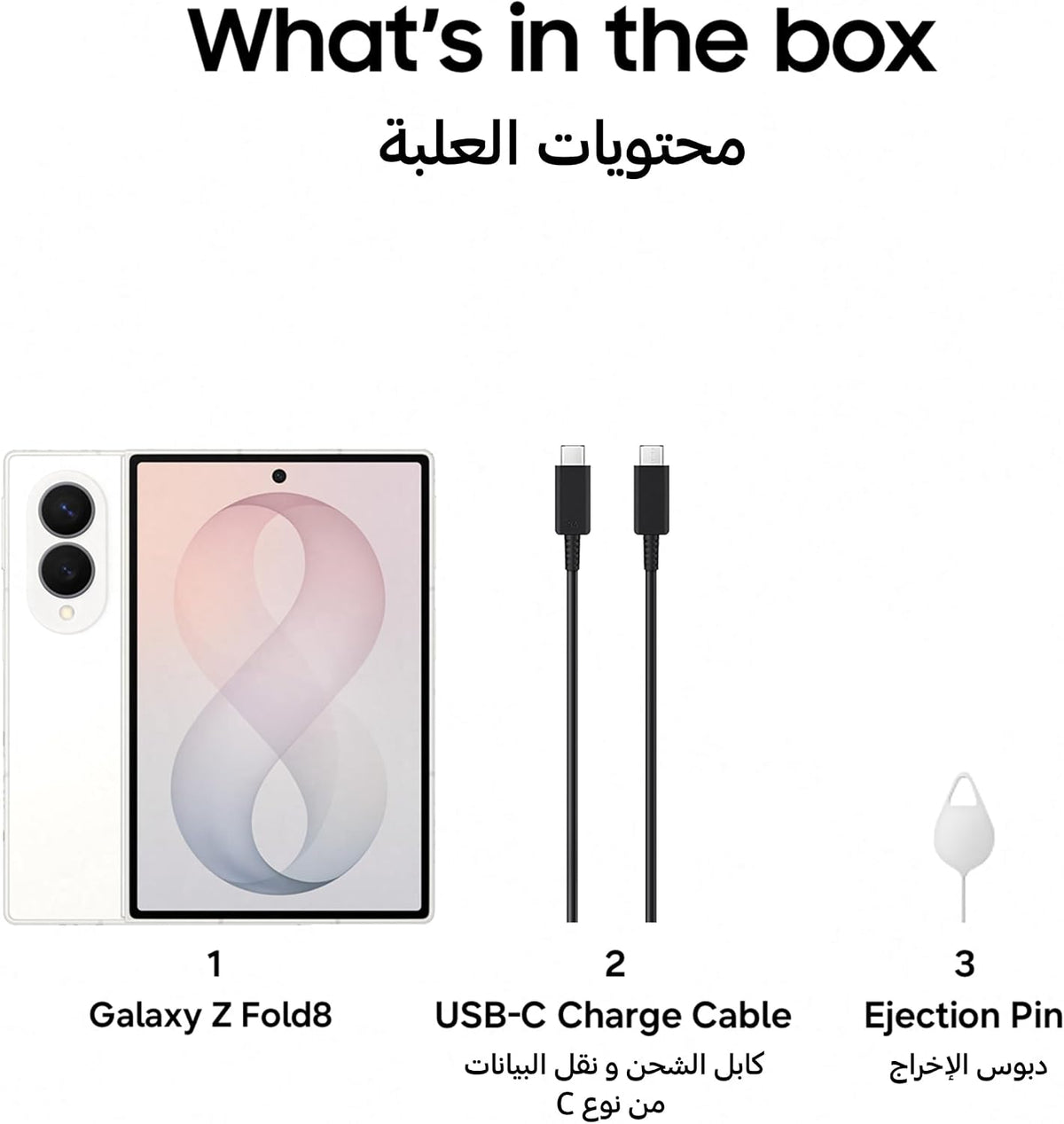 Samsung Galaxy Z Fold8 Cream, 256GB, All-new Shape, Customized Processor, 4800mAh Battery,12GB RAM, Dual 50MP Camera, Now Nudge, 2 Years Manufacturer Warranty (UAE Type Approved)(Amazon Exclusive)