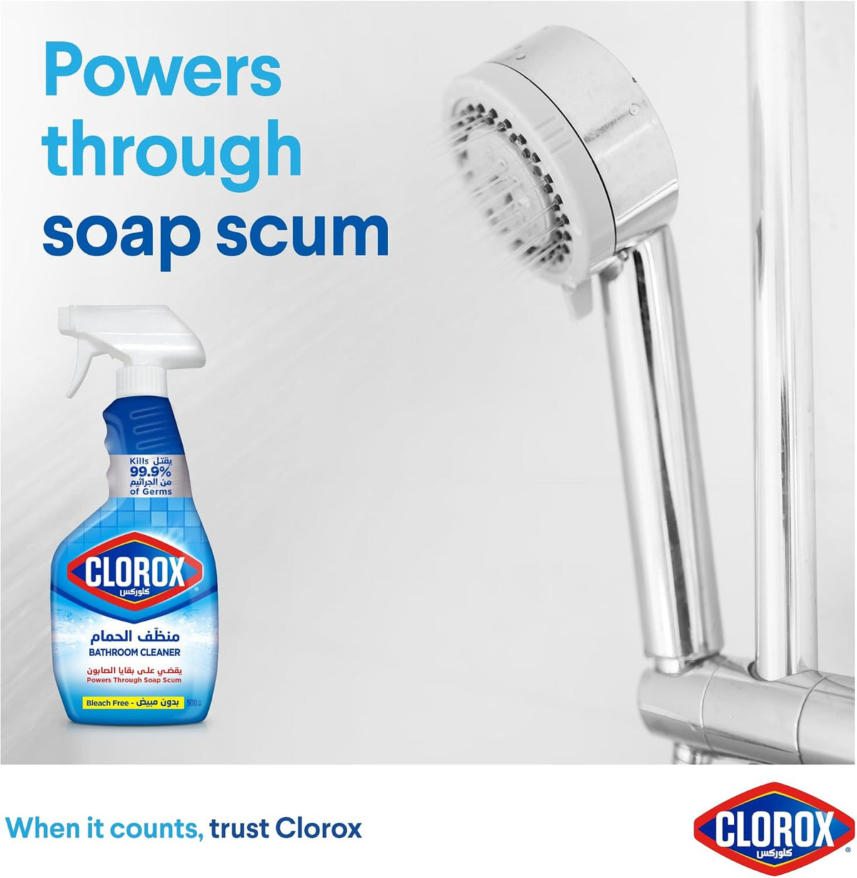 Clorox Bathroom Spray Cleaner, Bleach Free, 500 ml, Kills 99.9% Of Germs, Powers Through Soap Scum, Bleach Free — additional view 5