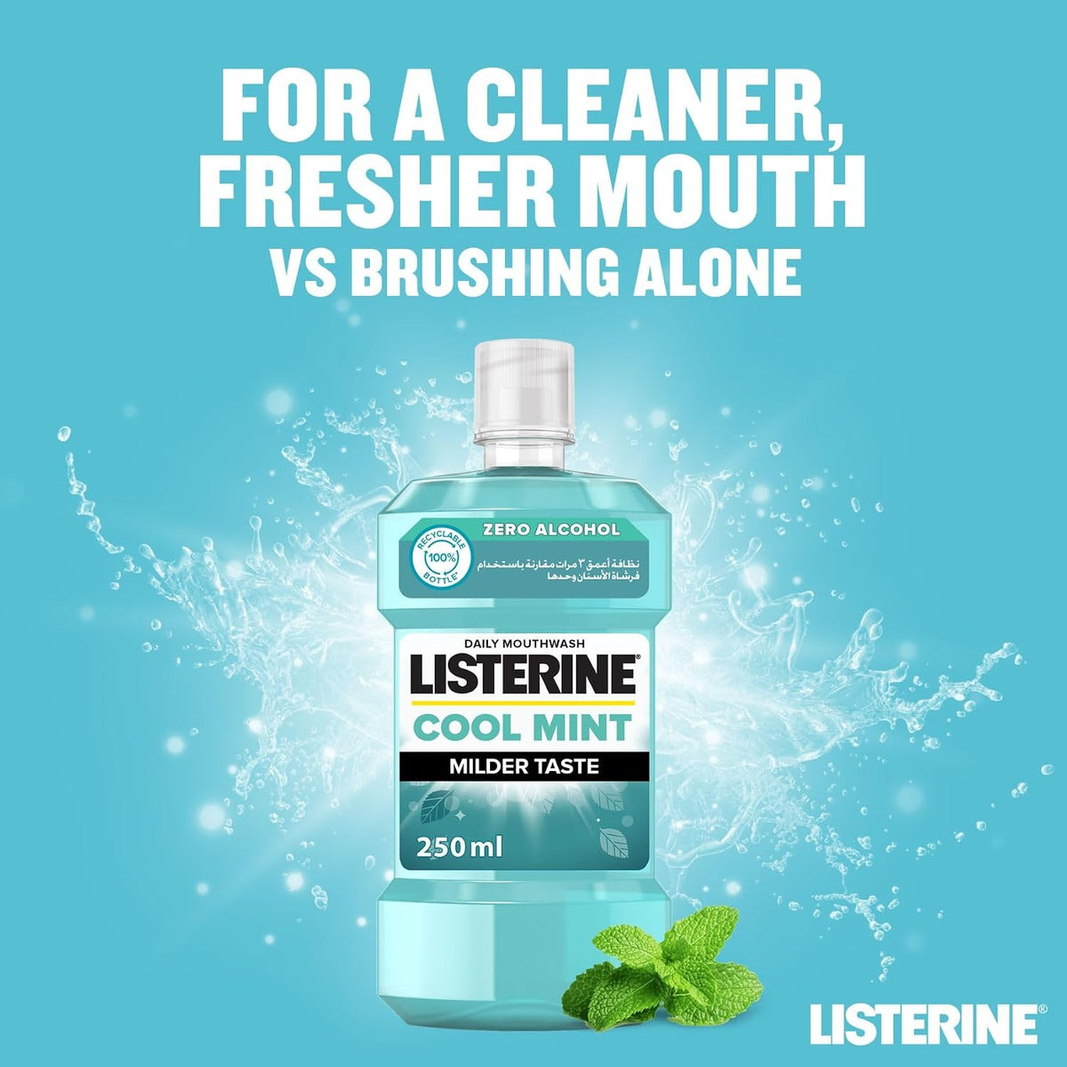 Listerine Cool Mint Milder Taste Mouthwash, 250 ml — additional product view 2