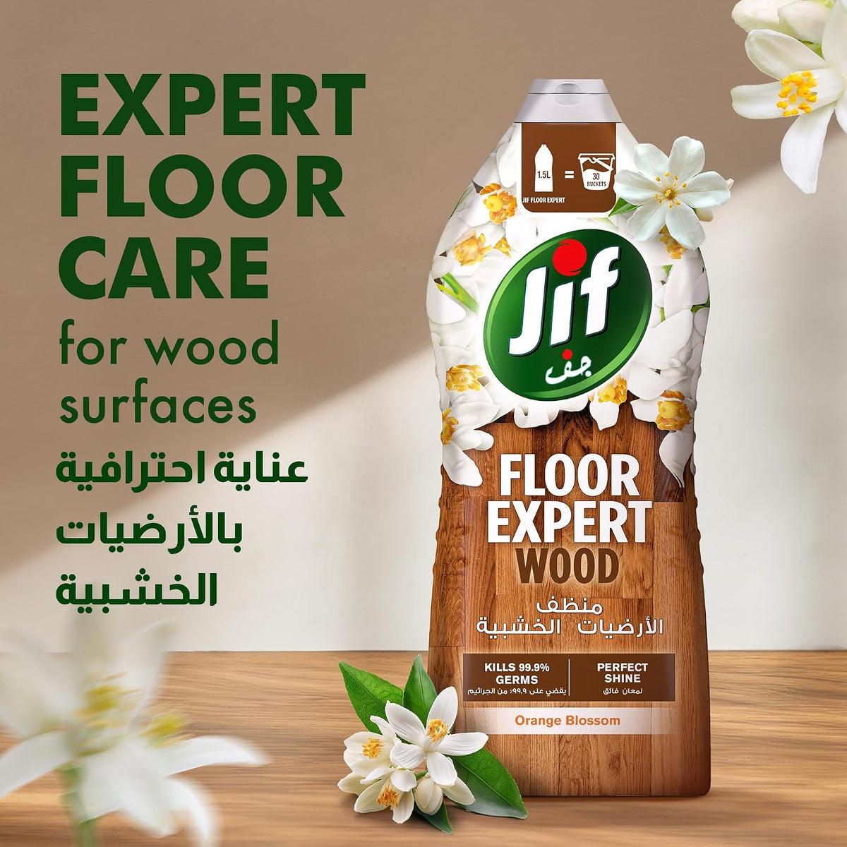 JIF Floor Expert Liquid Cleaner, Wood, Orange Blossom, Kills 99.9% Germs, Perfect Shine, 1.5L — additional product view 5