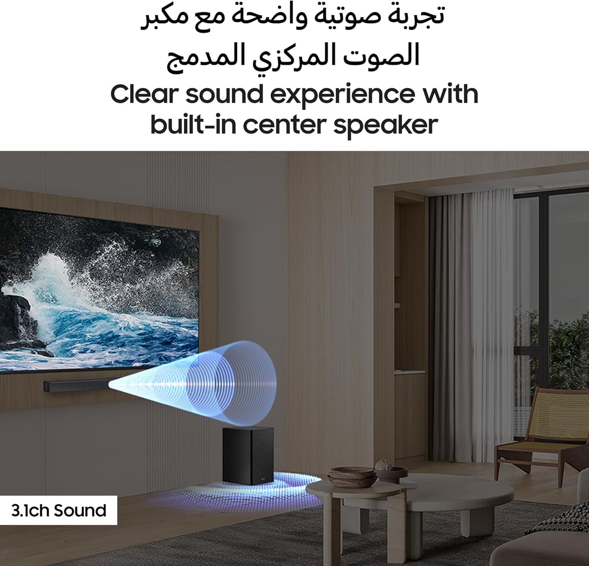 Samsung B-series Soundbar, B650F, 3.1 ch, Subwoofer, 3.1ch Sound, Q-Symphony, Dolby Audio/DTS Virtual:X, Adaptive Sound, HW-B650F/ZN (2025 - UAE Version)