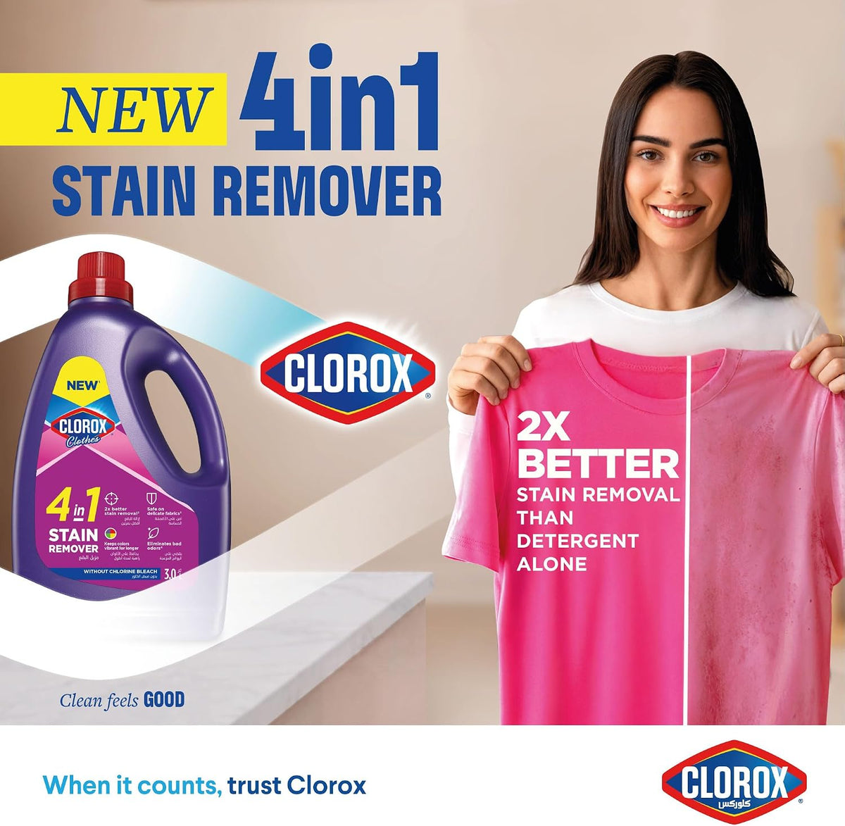 Clorox for Clothes 4in1 Stain Remover, 3L Clorox For Colored Clothes Without Chlorine Bleach, Safe on Delicate Fabrics — additional view 2