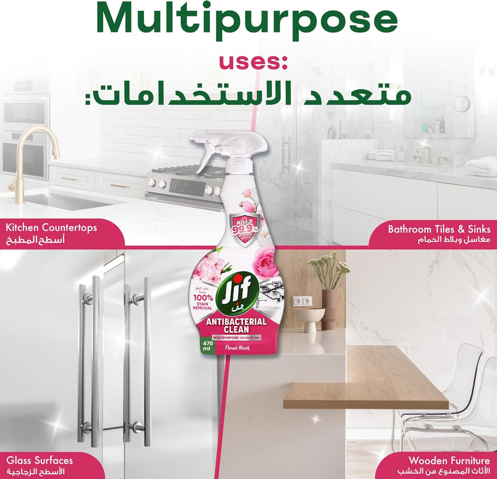 JIF Antibacterial Clean Multipurpose Spray, Floral Musk, 470ml — additional product view 6