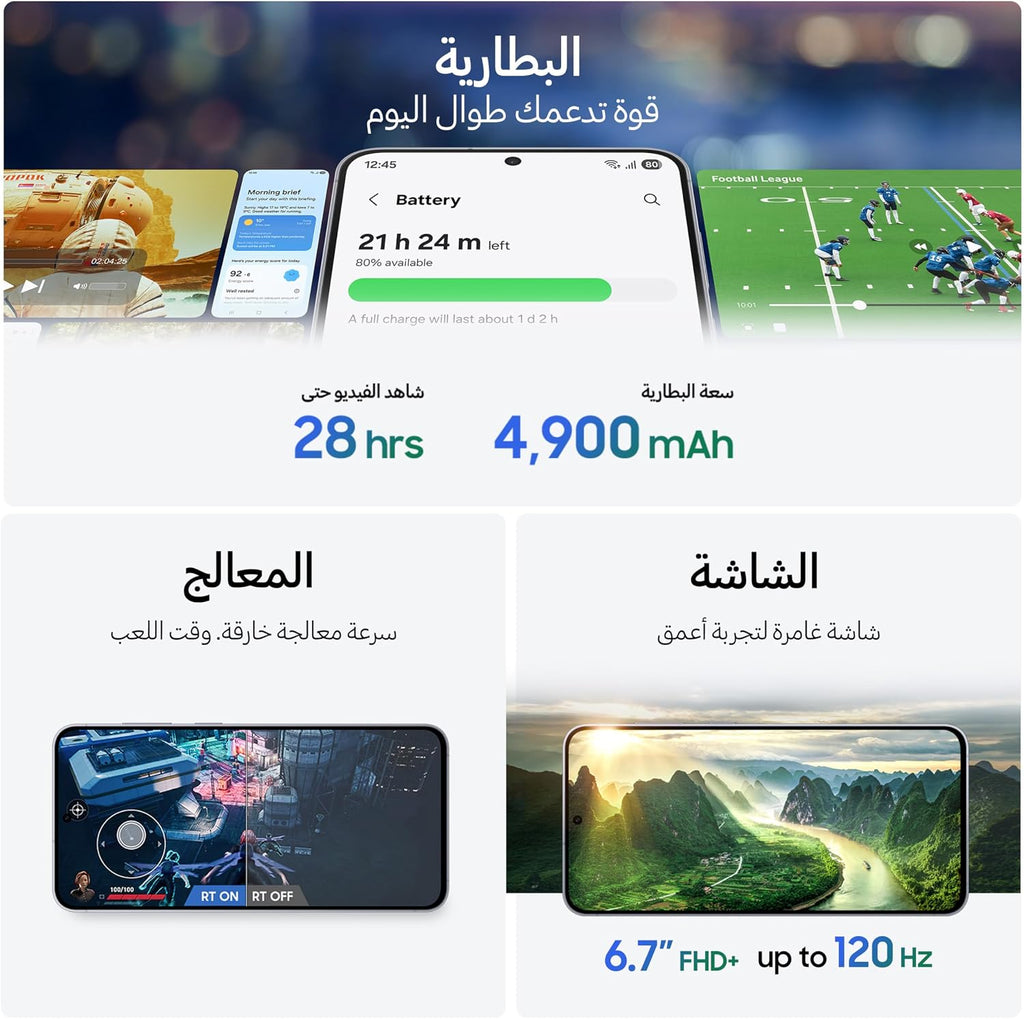 Samsung Galaxy S25 FE AI Phone, Jetblack, 8GB RAM, 256GB Storage, 50MP Camera, 6.7’’ Display, Slim & Lighter Design (UAE Version)