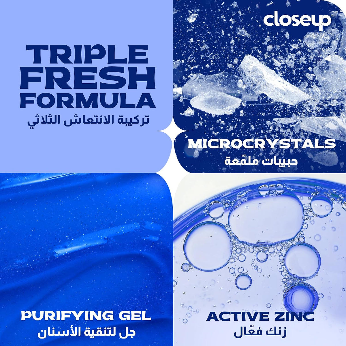 Closeup Triple Fresh Gel Toothpaste, Cool Breeze, for 24HR fresh breath, 120ml — additional product view 5