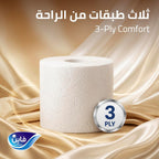Fine Deluxe Toilet Tissues Paper 12 Rolls, 140 sheets x 3 Ply — additional view 3