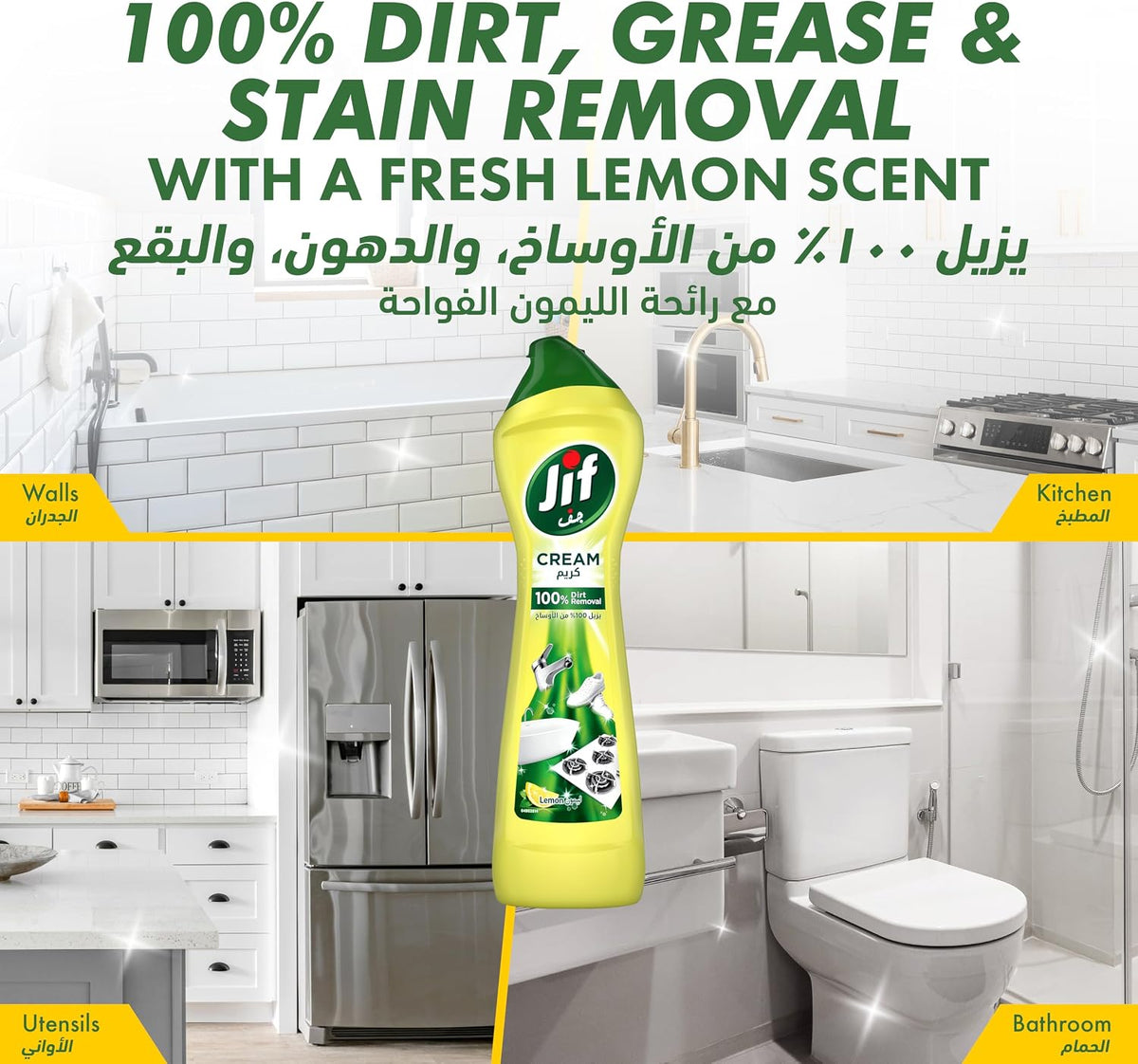 JIF Multipurpose Cream Cleaner, Lemon, 100% Dirt Removal, 500ml — additional product view 5