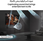 Samsung Q-series Soundbar, QS700F, 3.1.2 ch, Subwoofer, Convertible Fit, True 3.1.2ch Sound, Wireless Dolby Atmos, Q-Symphony, HW-QS700F/ZN (2025 - UAE Version)