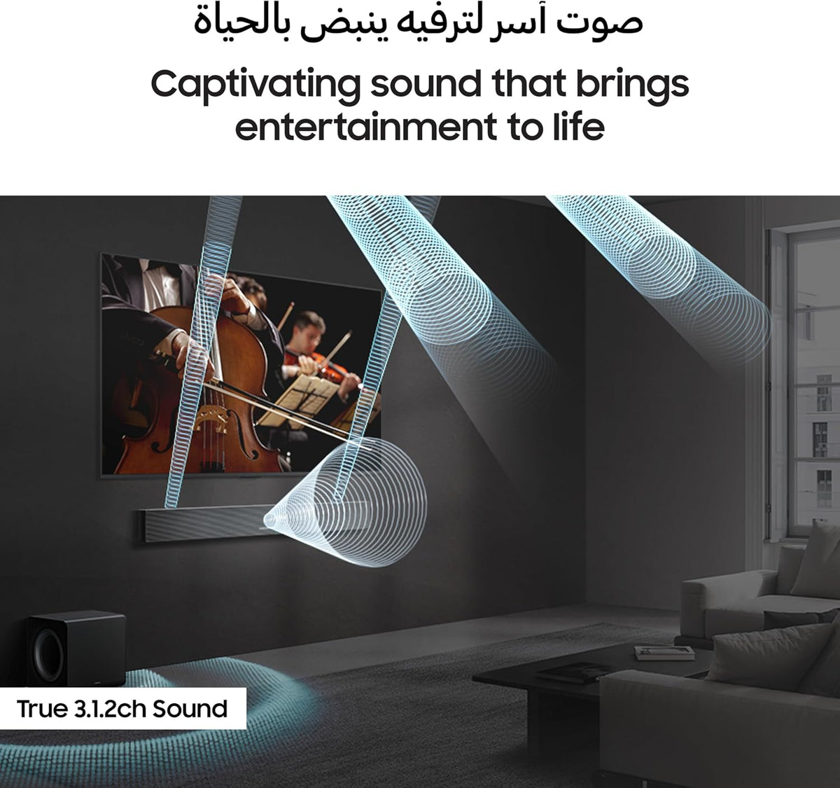 Samsung Q-series Soundbar, QS700F, 3.1.2 ch, Subwoofer, Convertible Fit, True 3.1.2ch Sound, Wireless Dolby Atmos, Q-Symphony, HW-QS700F/ZN (2025 - UAE Version)