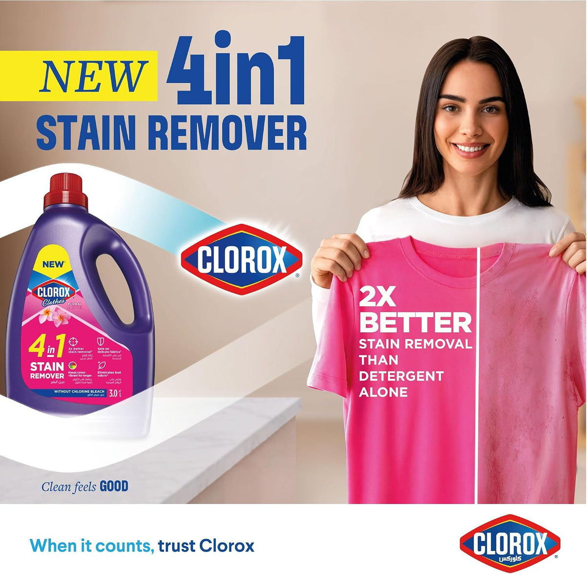 Clorox for Clothes 4in1 Stain Remover, 3L Clorox For Colored Clothes Floral Without Chlorine Bleach, Safe on Delicate Fabrics — additional view 2
