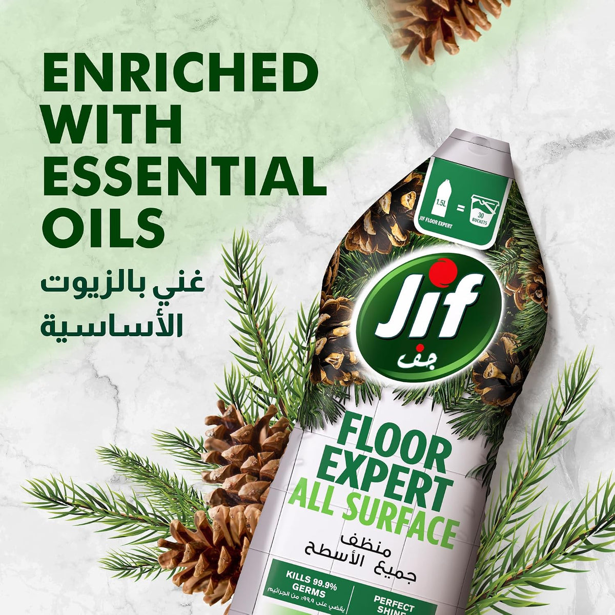 JIF Floor Expert Liquid Cleaner, All Surface, Pine, 1.5L — additional product view 6