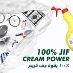 JIF All Purpose Ultra Degreaser Spray, Lemon, 500ml — additional product view 6
