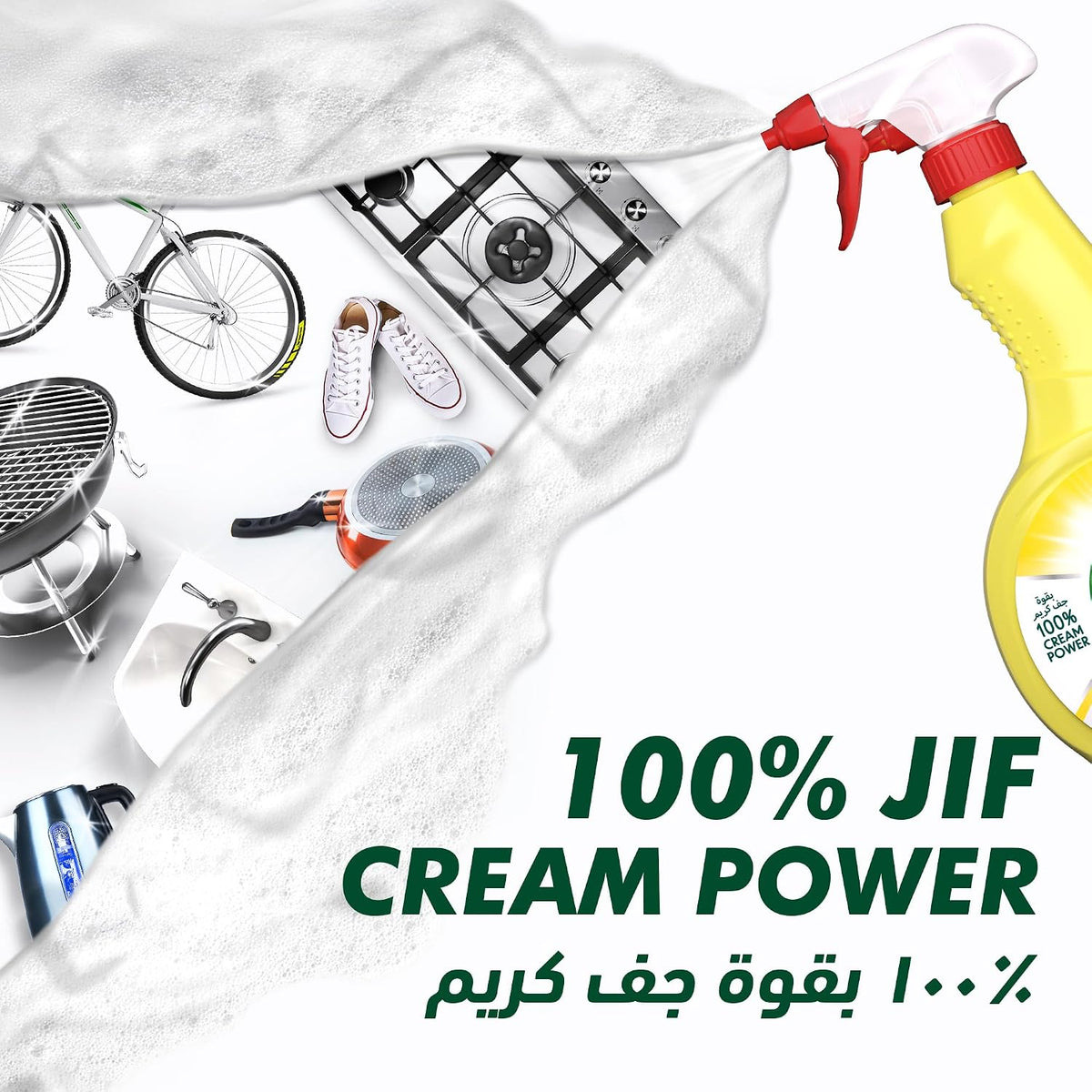 JIF All Purpose Ultra Degreaser Spray, Lemon, 500ml — additional product view 6