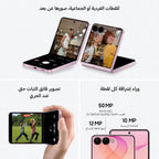 Samsung Galaxy Z Flip8 Graphite, 256GB, Hands-free Selfie Camera, Now Brief, Customizable FlexWindow, 4300mAh Battery, 12GB RAM, 2 Year Manufacturer Warranty (UAE Type Approved)(Amazon Exclusive)
