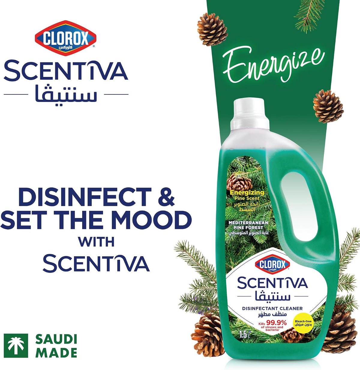 Clorox Scentiva Disinfectant Floor Cleaner 1.5L, Mediterranean Pine Forest, Kills 99.9% of Viruses and Bacteria, Bleach Free — additional view 2