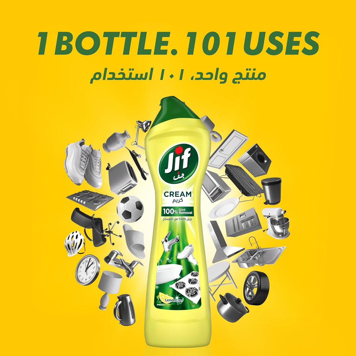 JIF Multipurpose Cream Cleaner, Lemon, 100% Dirt Removal, 500ml — additional product view 7