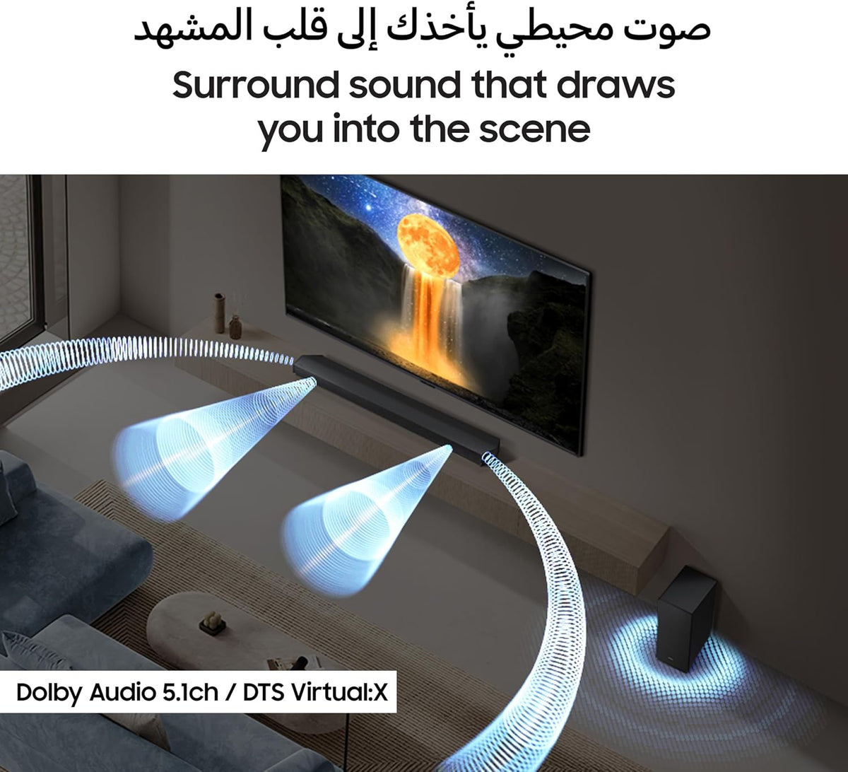 Samsung B-series Soundbar, B750F, 5.1 ch, Subwoofer, 5.1ch Sound, Q-Symphony, Dolby Audio 5.1ch / DTS Virtual:X, Adaptive Sound, HW-B750F/ZN (2025 - UAE Version)