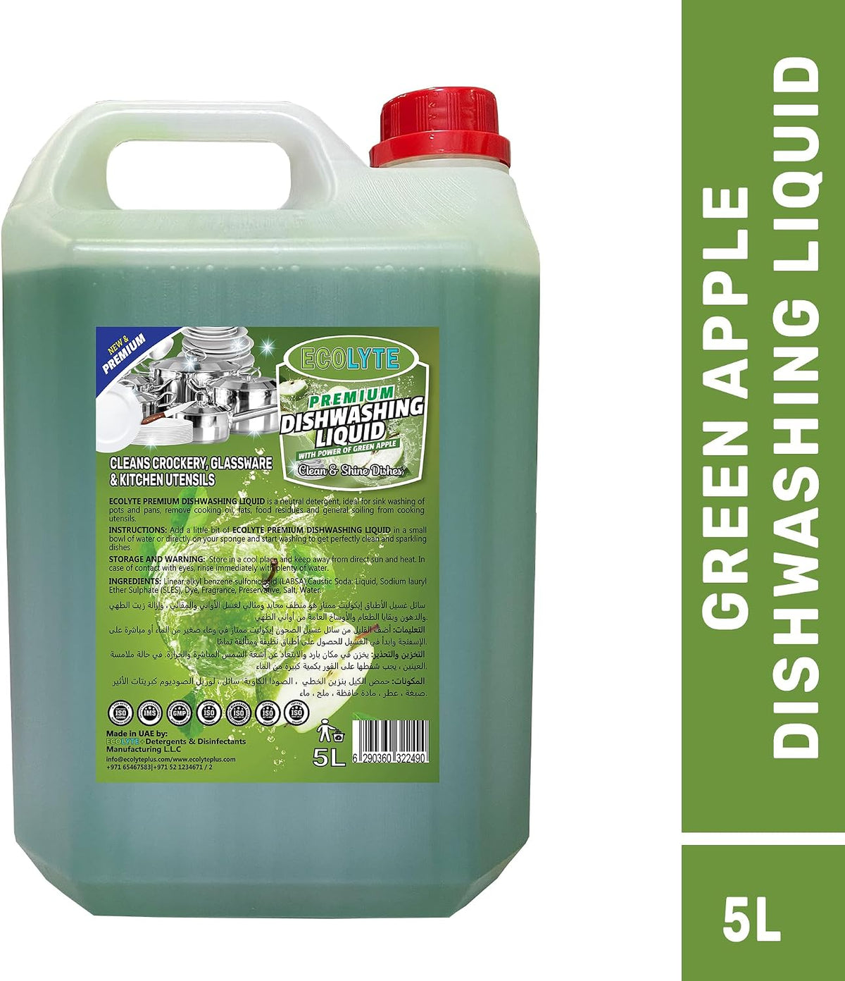 ECOLYTE+ Dishwashing Liquid Soap, Platinum Antibacterial Detergent & Perfect Shine, All Purpose Cleaner, Leaves No Residue, Kitchen Cleaner, Removes Grease & Oil - (Green Apple, 5 Liter) — additional view 3