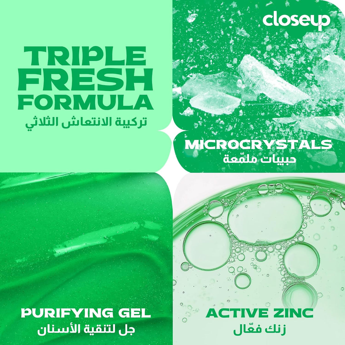 Closeup Triple Fresh Gel Toothpaste, Menthol Fresh, for 24HR fresh breath, 120ml x 4 — additional product view 5