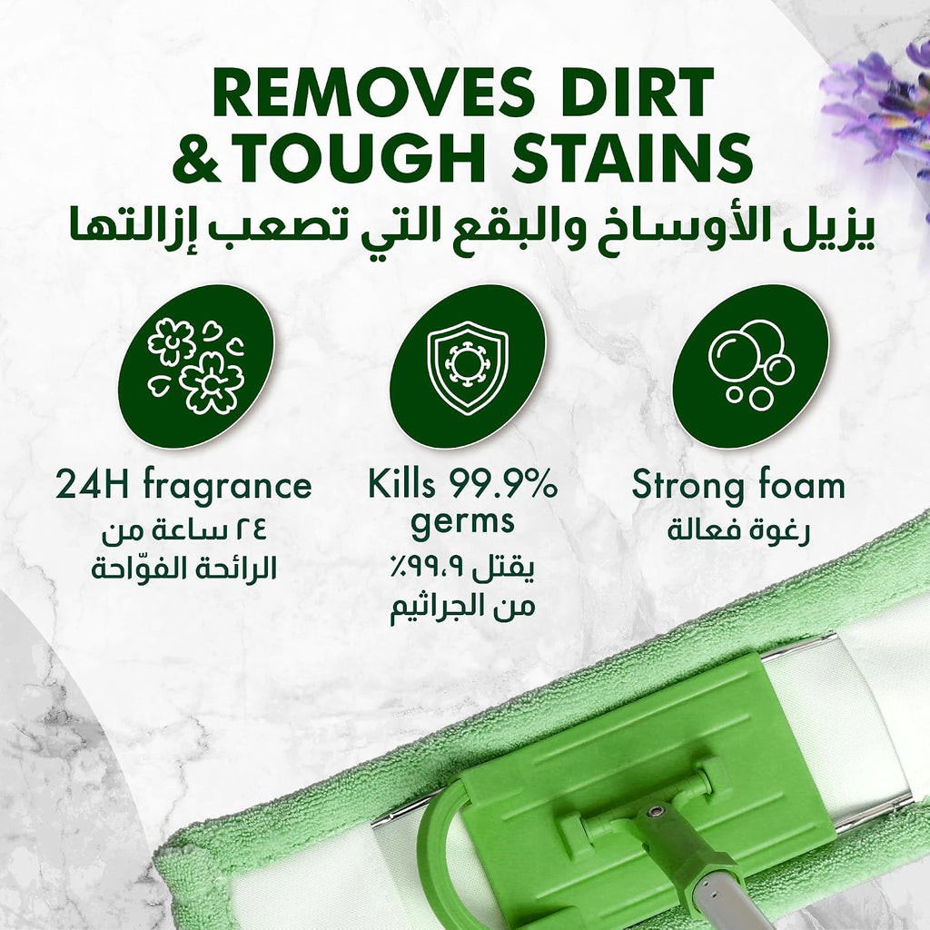 JIF Floor Expert Liquid Cleaner, Marble, Lavender, Kills 99.9% Germs, Perfect Shine, 1.5L — additional product view 6