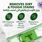 JIF Floor Expert Liquid Cleaner, Marble, Lavender, Kills 99.9% Germs, Perfect Shine, 1.5L — additional product view 6