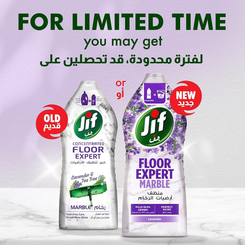 JIF Floor Expert Liquid Cleaner, Marble, Lavender, Kills 99.9% Germs, Perfect Shine, 1.5L — additional product view 2