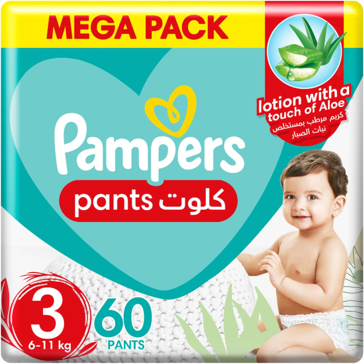 Pampers Baby-Dry Pants Diapers with Aloe Vera Lotion, 360 Fit & up to 100% Leakproof, Size 3, 6-11kg, Jumbo Pack, 60 Count