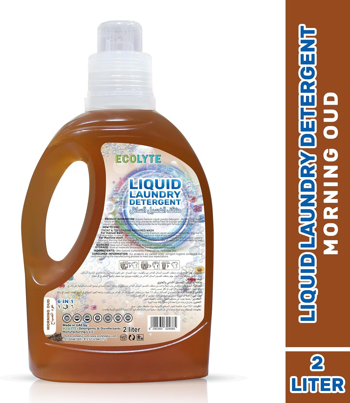 ECOLYTE+ Liquid Laundry Detergent for All Washing Machines, 6 in 1 Deep Clean Technology, Power Gel, Color Care, Perfect Cleanliness & Long-Lasting Freshness - (Morning Oud, 2 Liter) — additional view 2