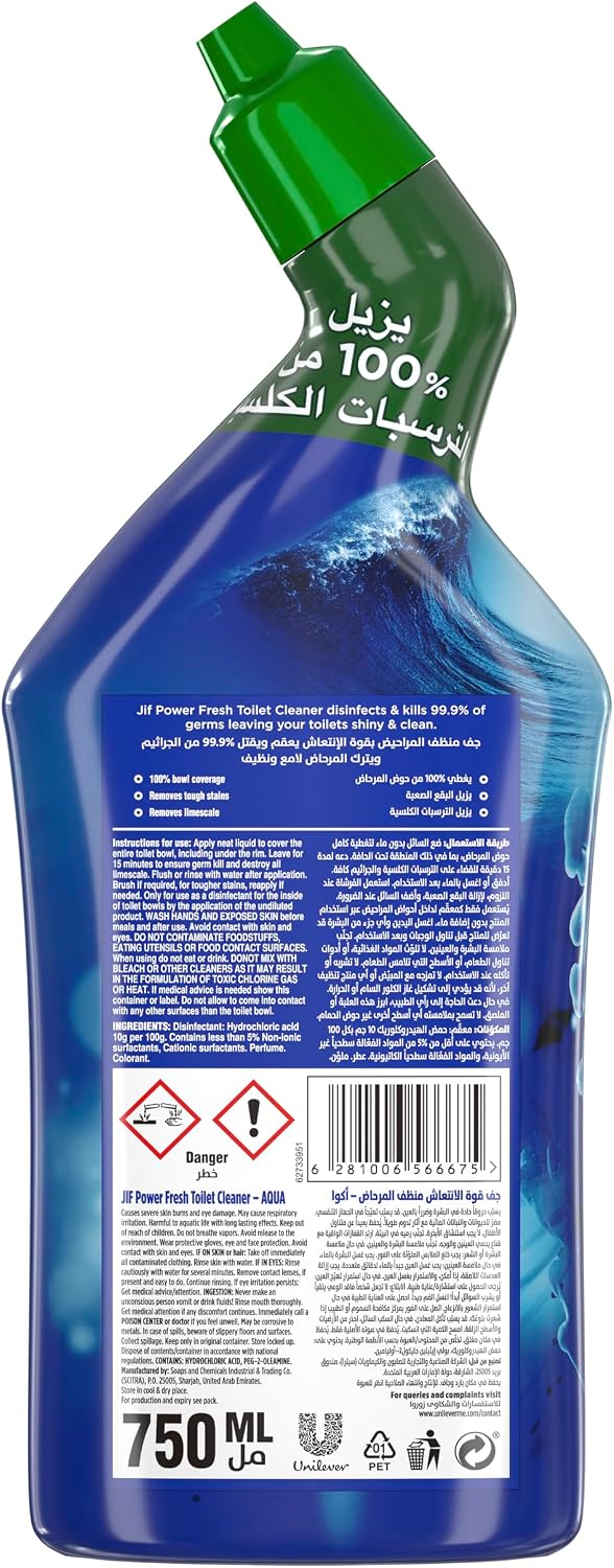 JIF Power Fresh Toilet Cleaner Liquid, Aqua, 750ml — additional product view 2