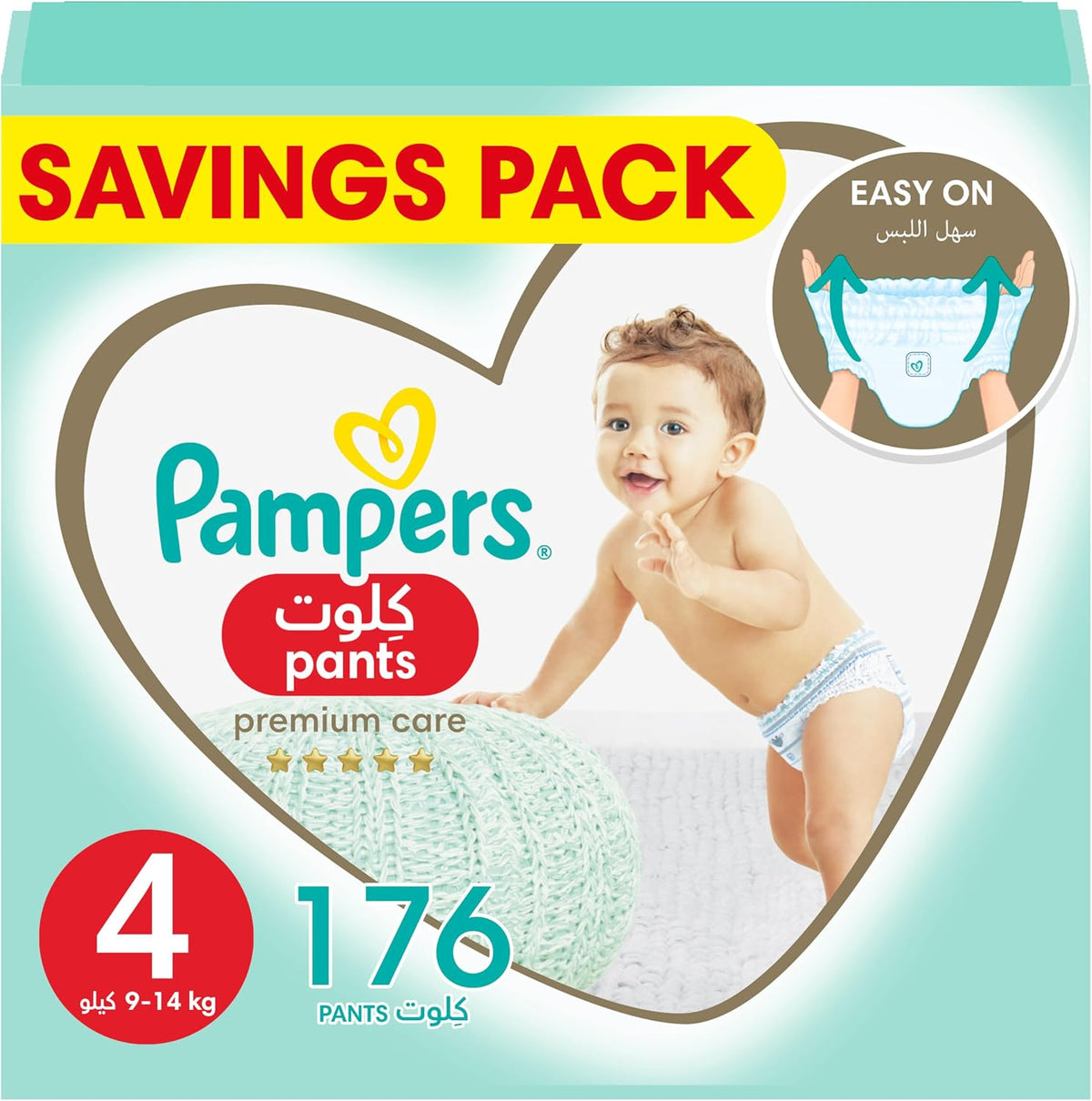Pampers Premium Care Pants Diapers, Size 4, 9-14kg, Unique Softest Absorption for Ultimate Skin Protection, 176 Count