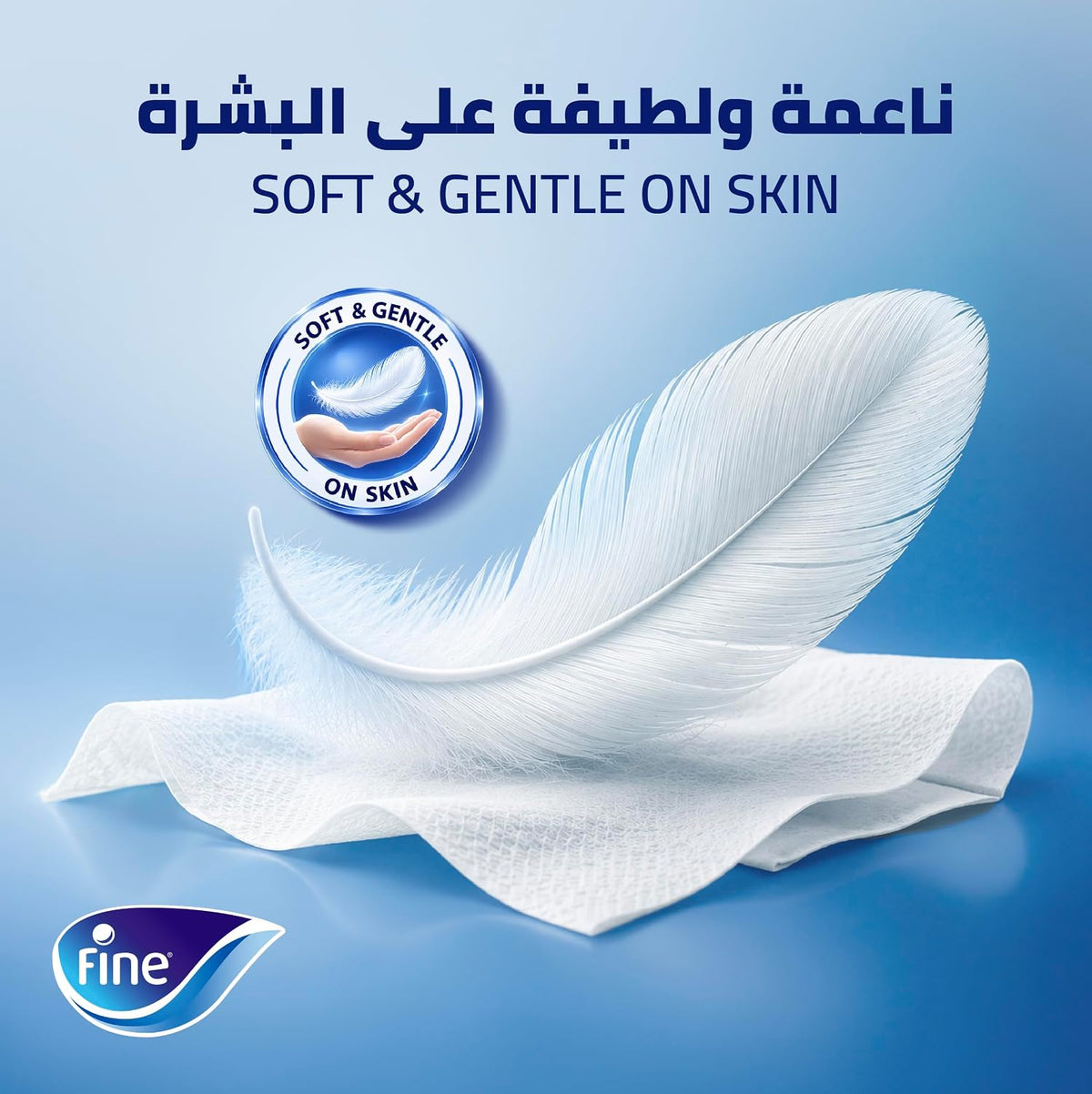Fine Pocket Facial Tissue, 10 packs of 10 sheets x 3 Ply — additional view 5